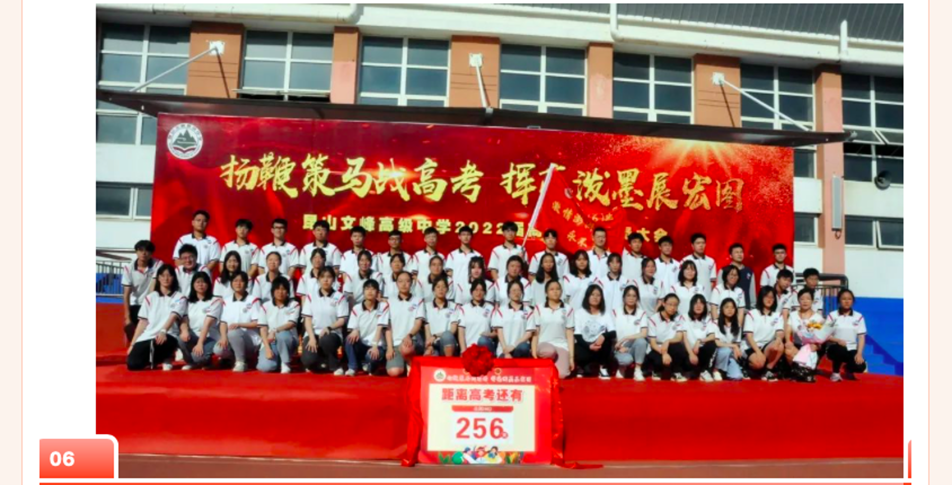 砚沫书院
